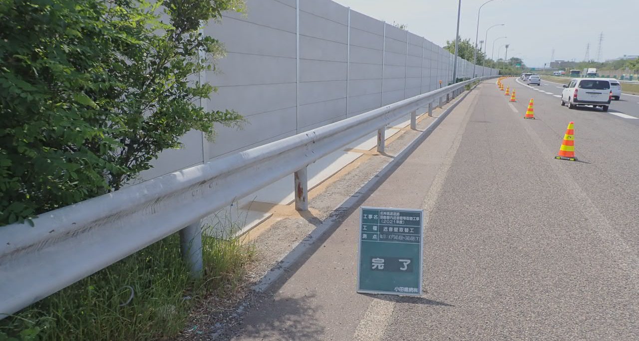 名神高速道路　羽島管内遮音壁等取替工事（2021年度）